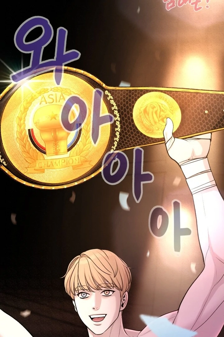 Complete Conquest Chapter 3 - Page 70