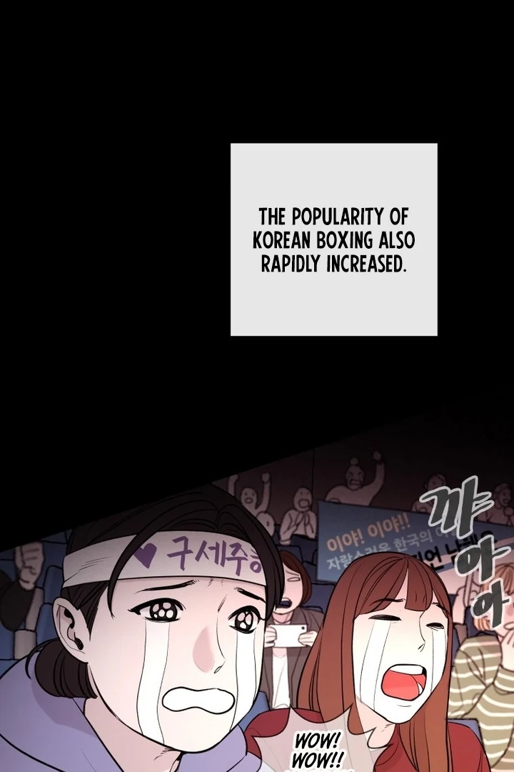 Complete Conquest Chapter 3 - Page 86