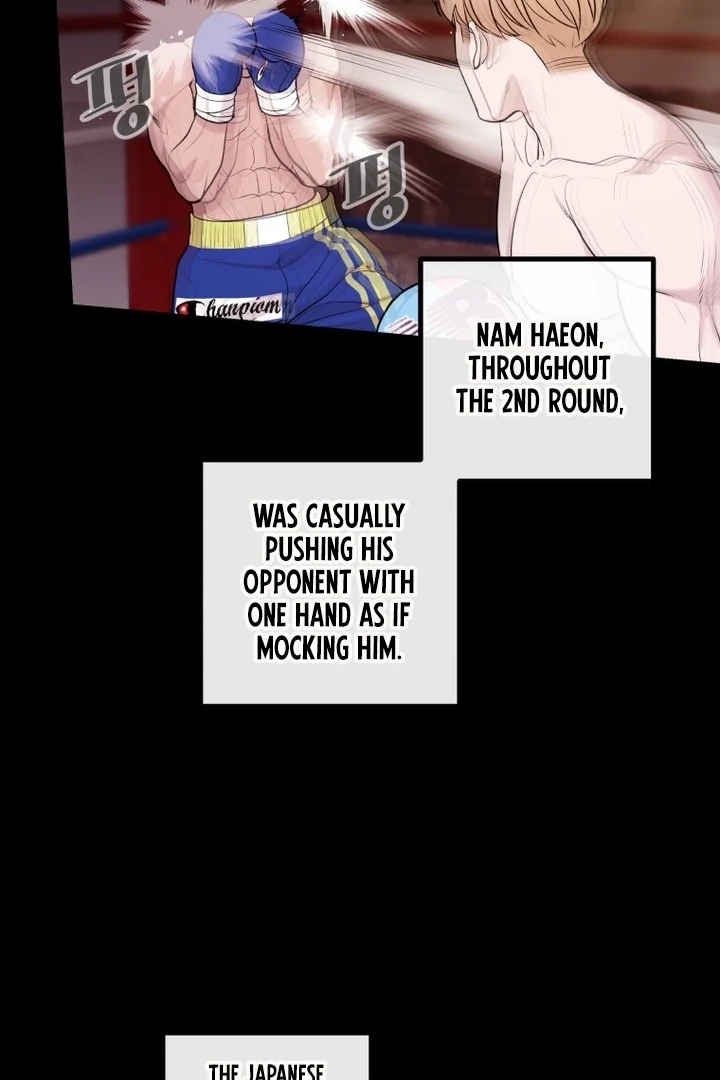 Complete Conquest Chapter 3 - Page 99