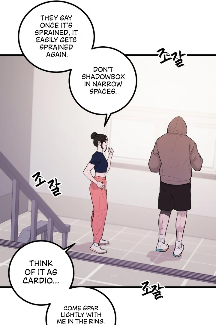 Complete Conquest Chapter 4 - Page 15