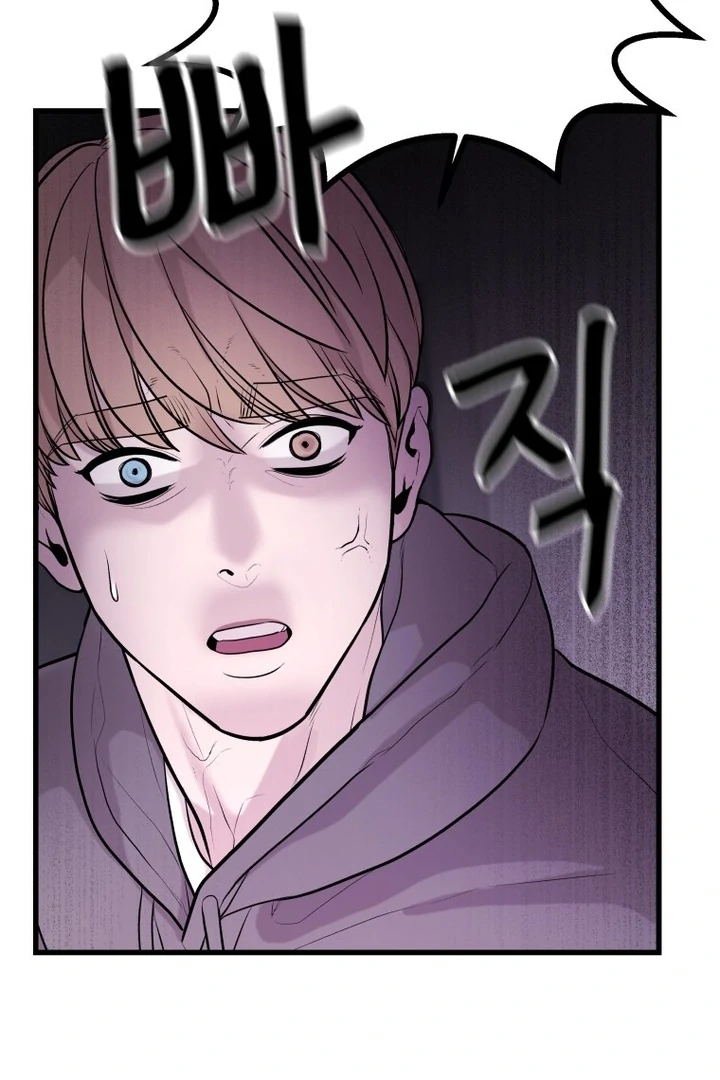 Complete Conquest Chapter 4 - Page 25