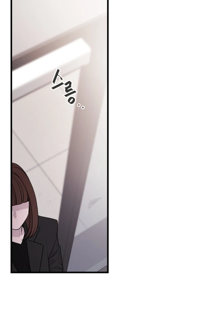 Complete Conquest Chapter 4 - Page 31