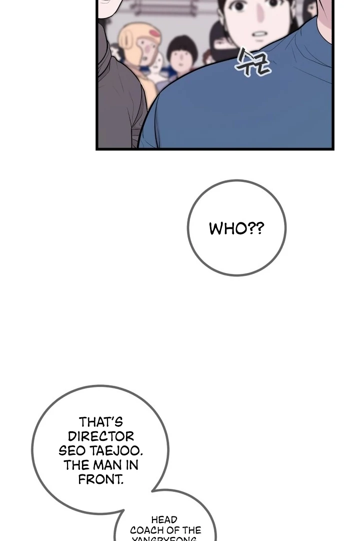 Complete Conquest Chapter 4 - Page 33