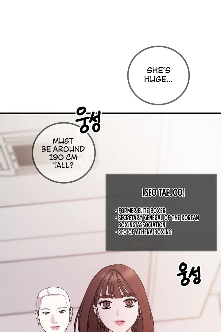 Complete Conquest Chapter 4 - Page 36