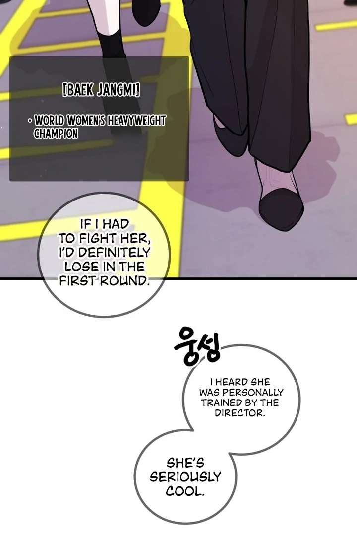 Complete Conquest Chapter 4 - Page 38