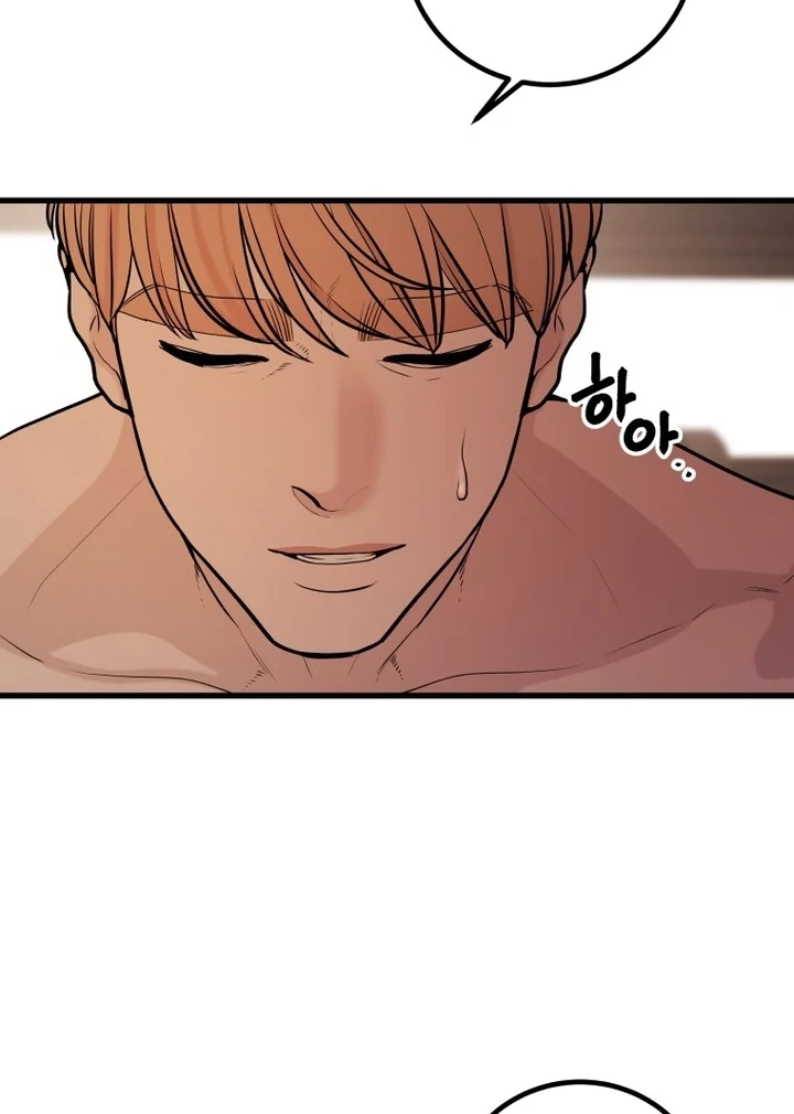 Complete Conquest Chapter 4 - Page 69