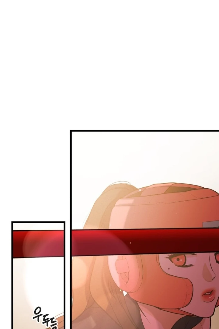 Complete Conquest Chapter 4 - Page 88