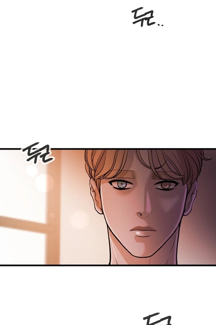 Complete Conquest Chapter 4 - Page 96