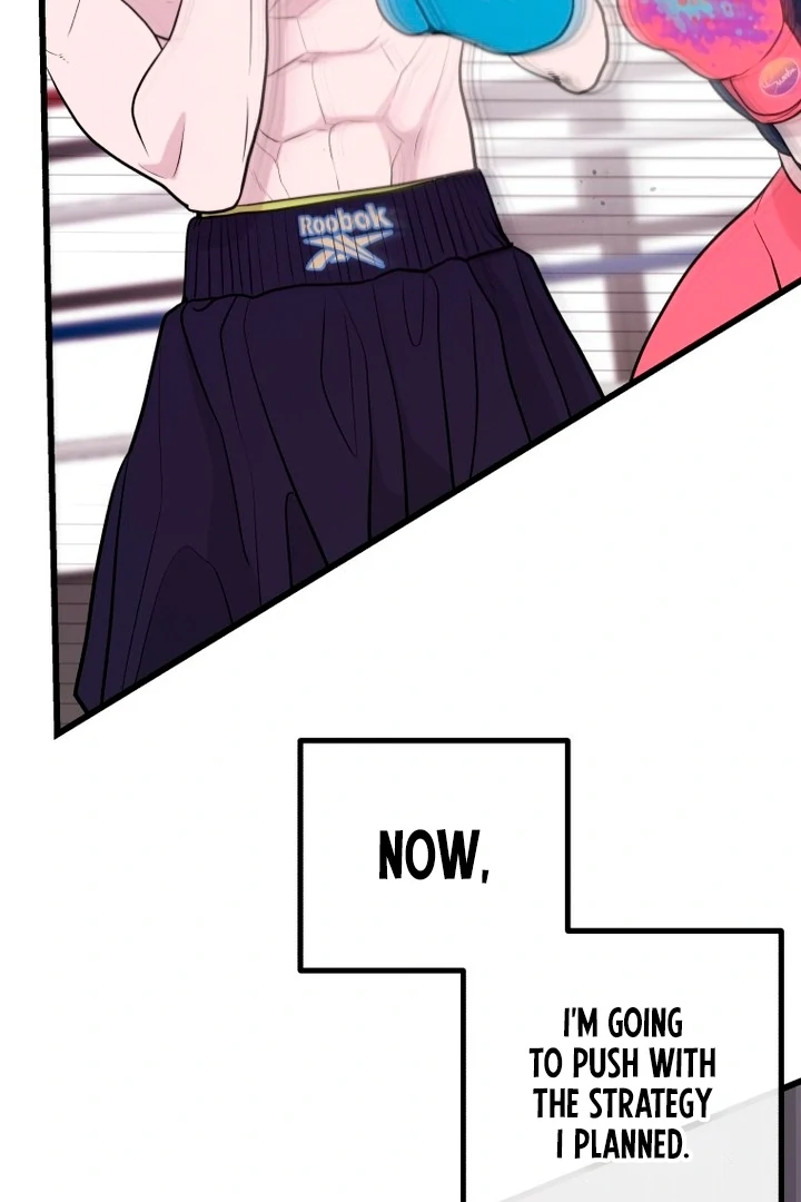 Complete Conquest Chapter 5 - Page 12