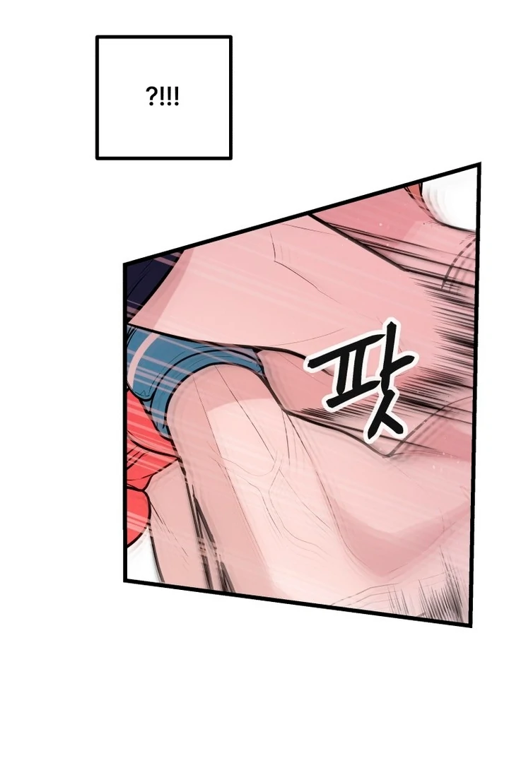 Complete Conquest Chapter 5 - Page 16