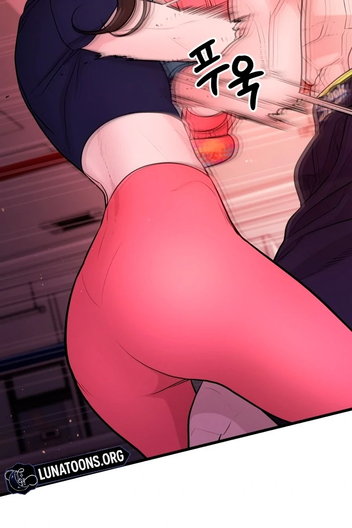 Complete Conquest Chapter 5 - Page 18