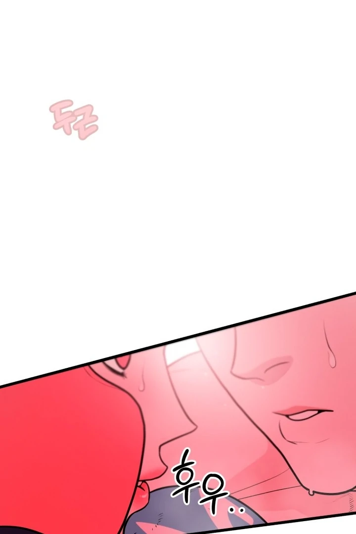 Complete Conquest Chapter 5 - Page 19