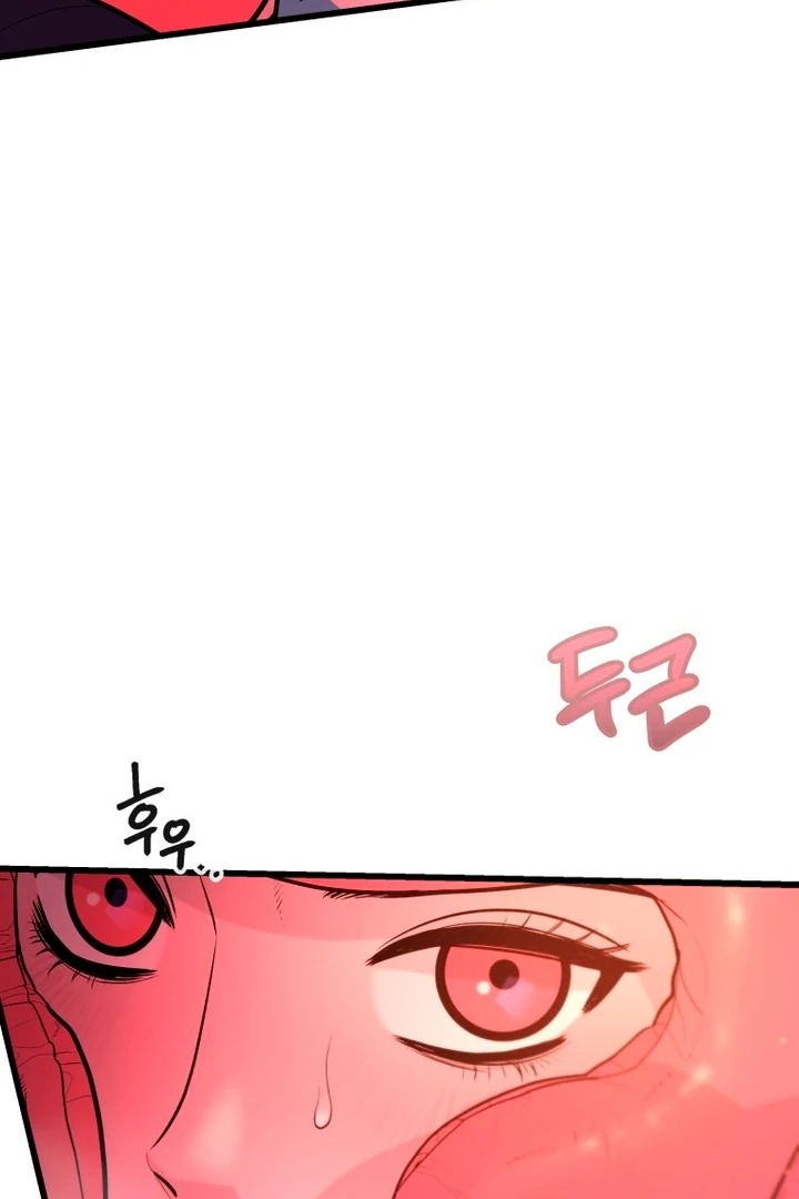 Complete Conquest Chapter 5 - Page 20