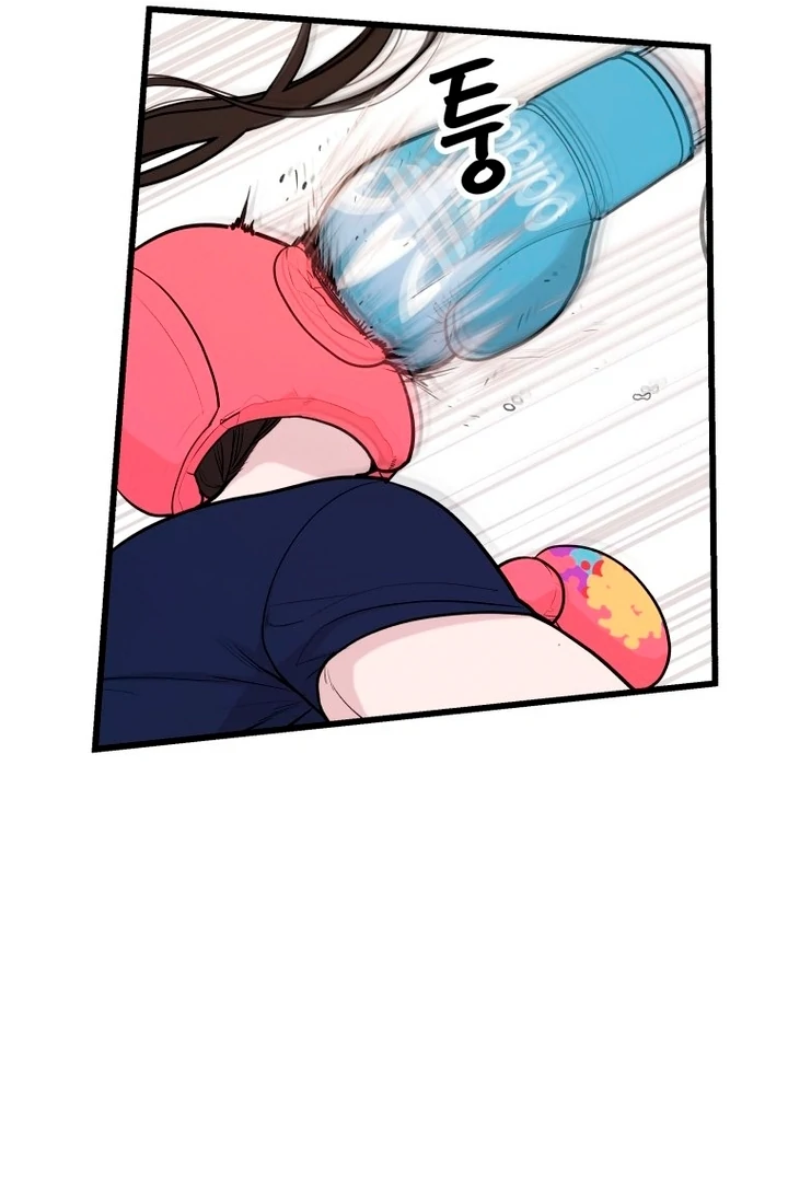 Complete Conquest Chapter 5 - Page 29