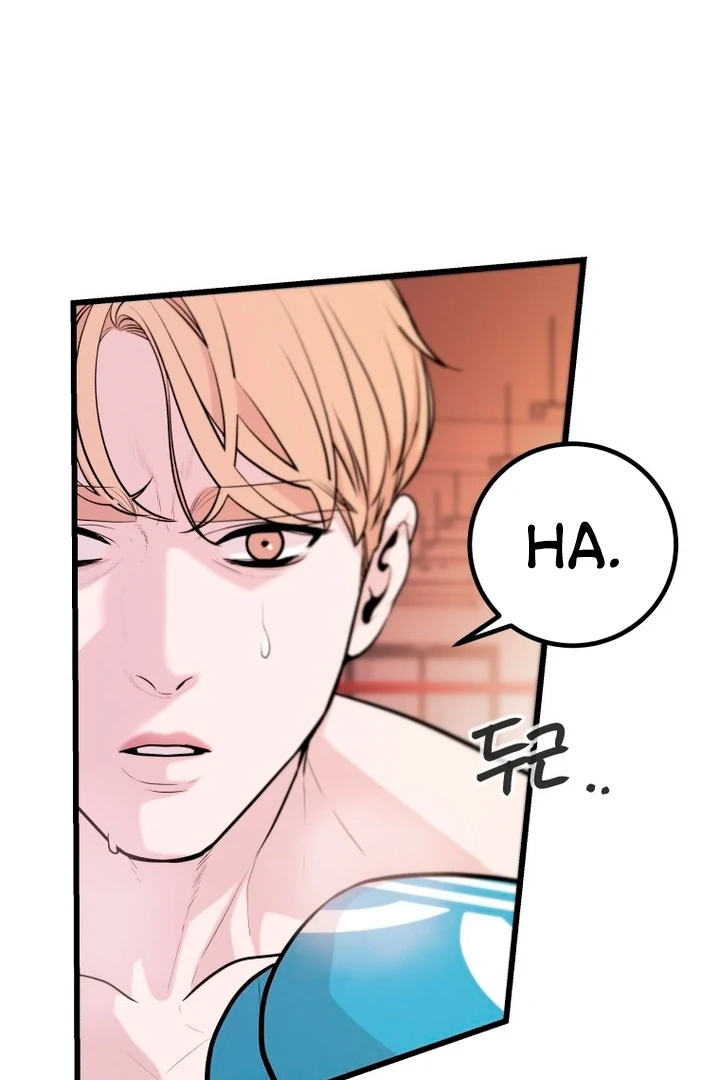 Complete Conquest Chapter 5 - Page 31