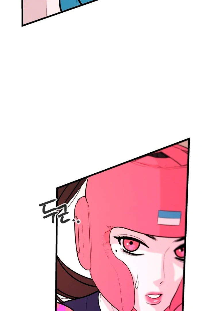 Complete Conquest Chapter 5 - Page 32