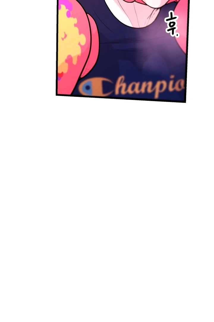 Complete Conquest Chapter 5 - Page 33