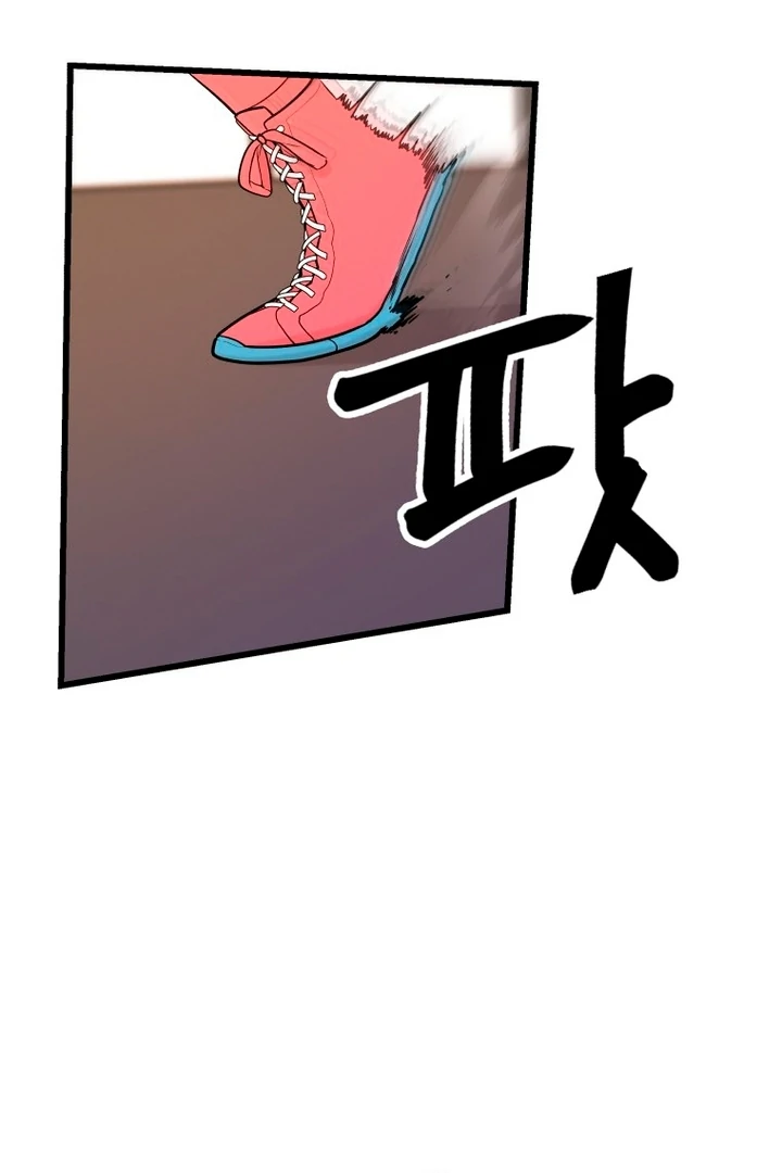 Complete Conquest Chapter 5 - Page 34