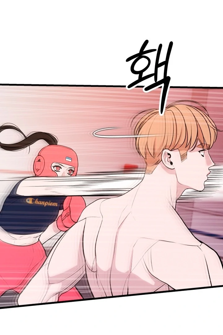 Complete Conquest Chapter 5 - Page 39