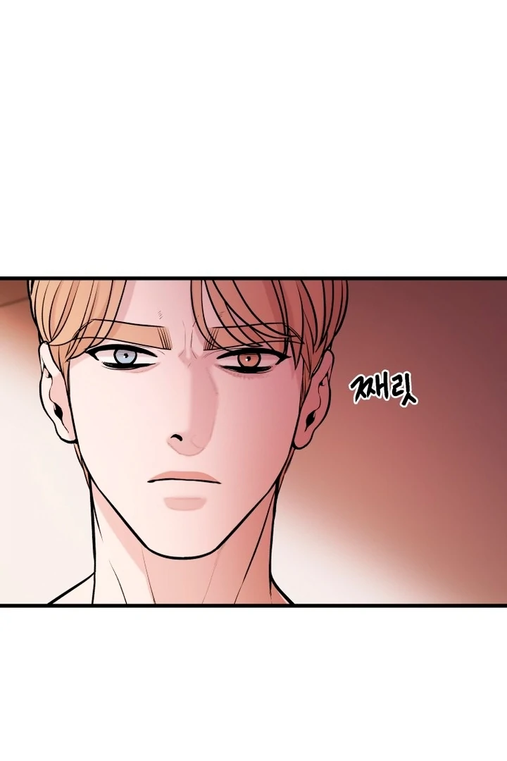 Complete Conquest Chapter 5 - Page 49