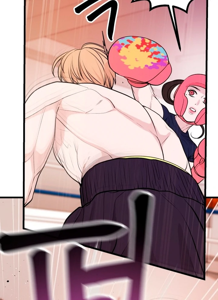 Complete Conquest Chapter 5 - Page 55