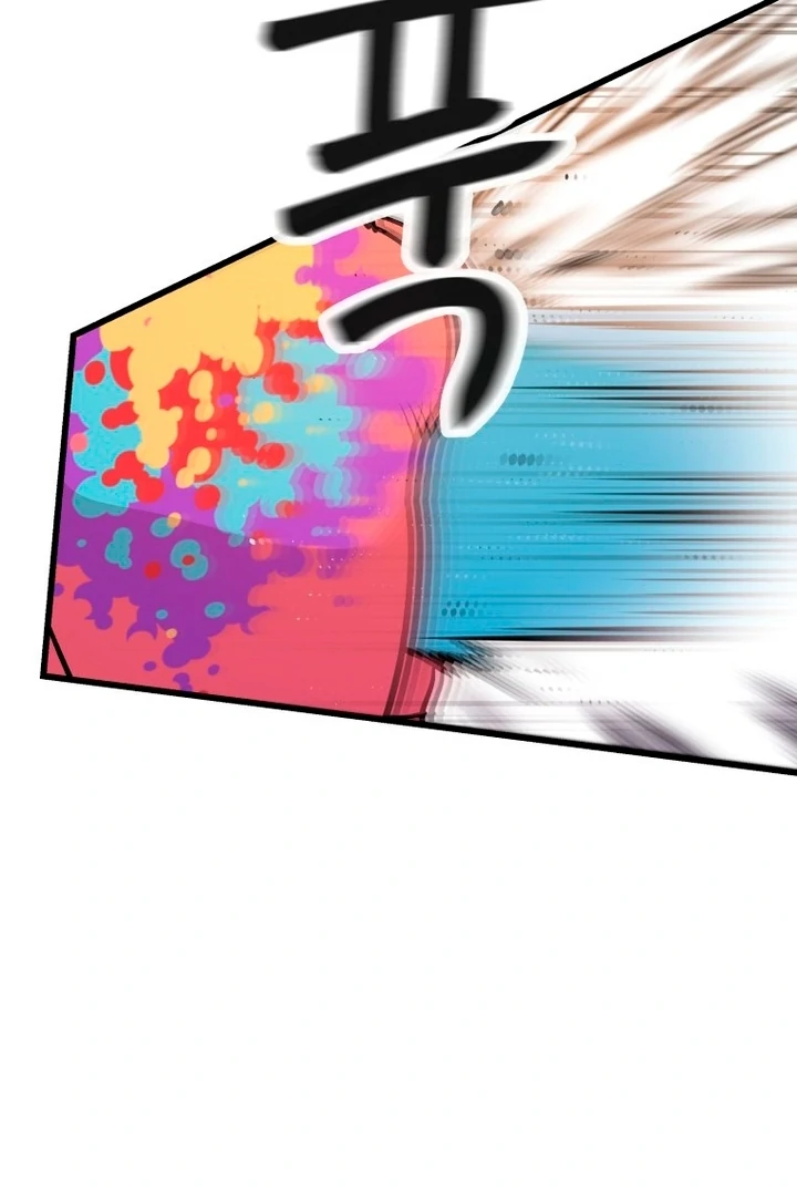 Complete Conquest Chapter 5 - Page 64