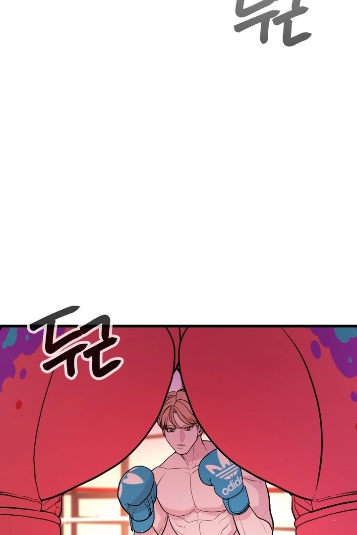 Complete Conquest Chapter 5 - Page 66