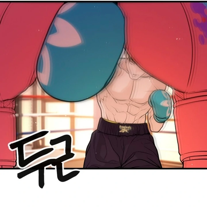 Complete Conquest Chapter 5 - Page 68