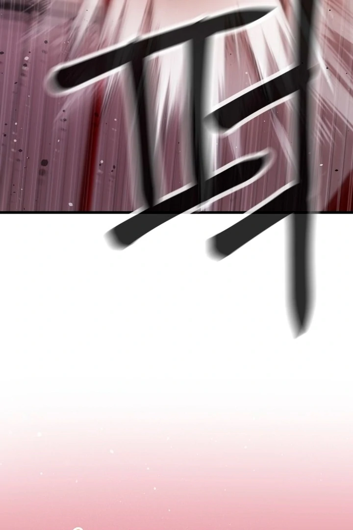 Complete Conquest Chapter 5 - Page 73