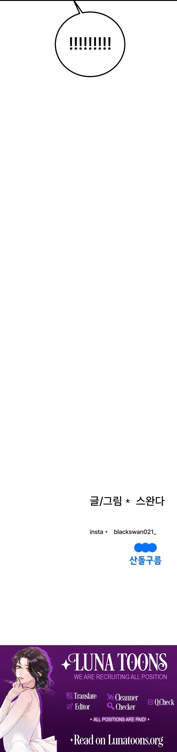 Complete Conquest Chapter 5 - Page 98