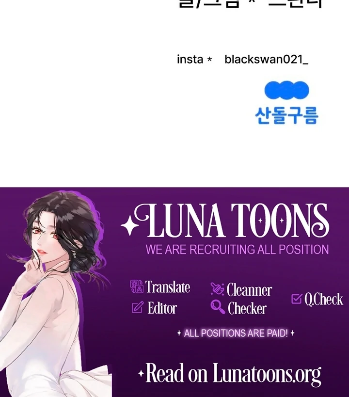 Complete Conquest Chapter 6 - Page 115