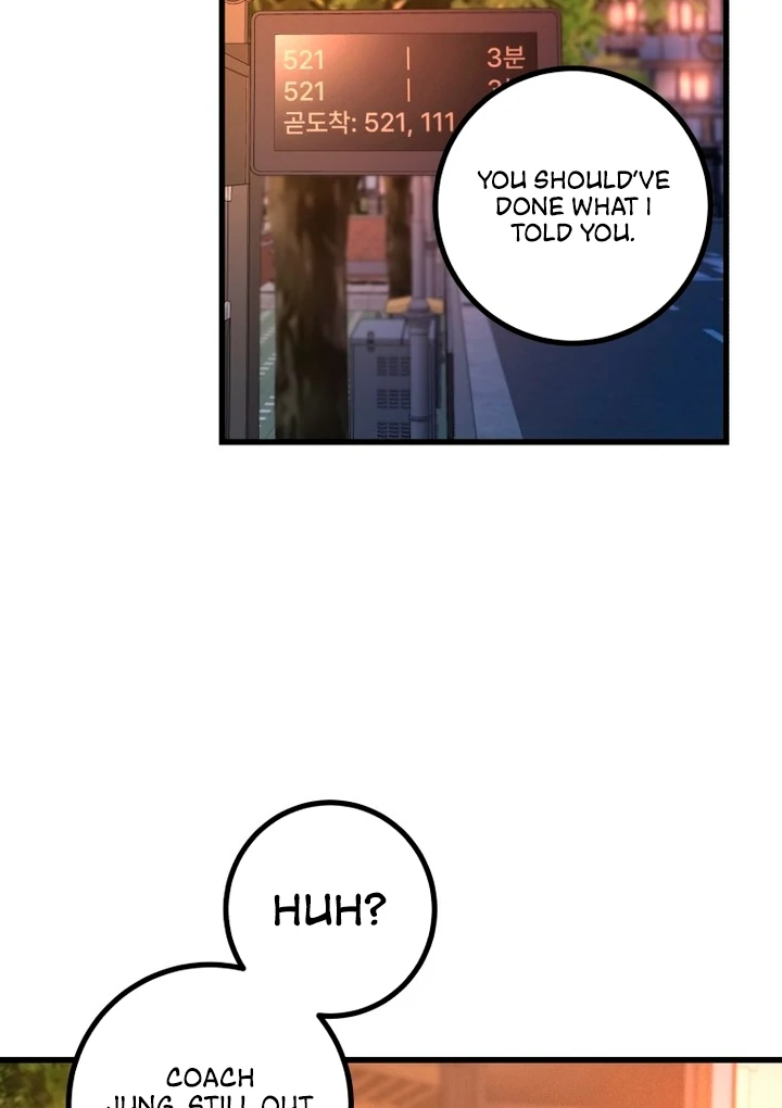 Complete Conquest Chapter 6 - Page 13