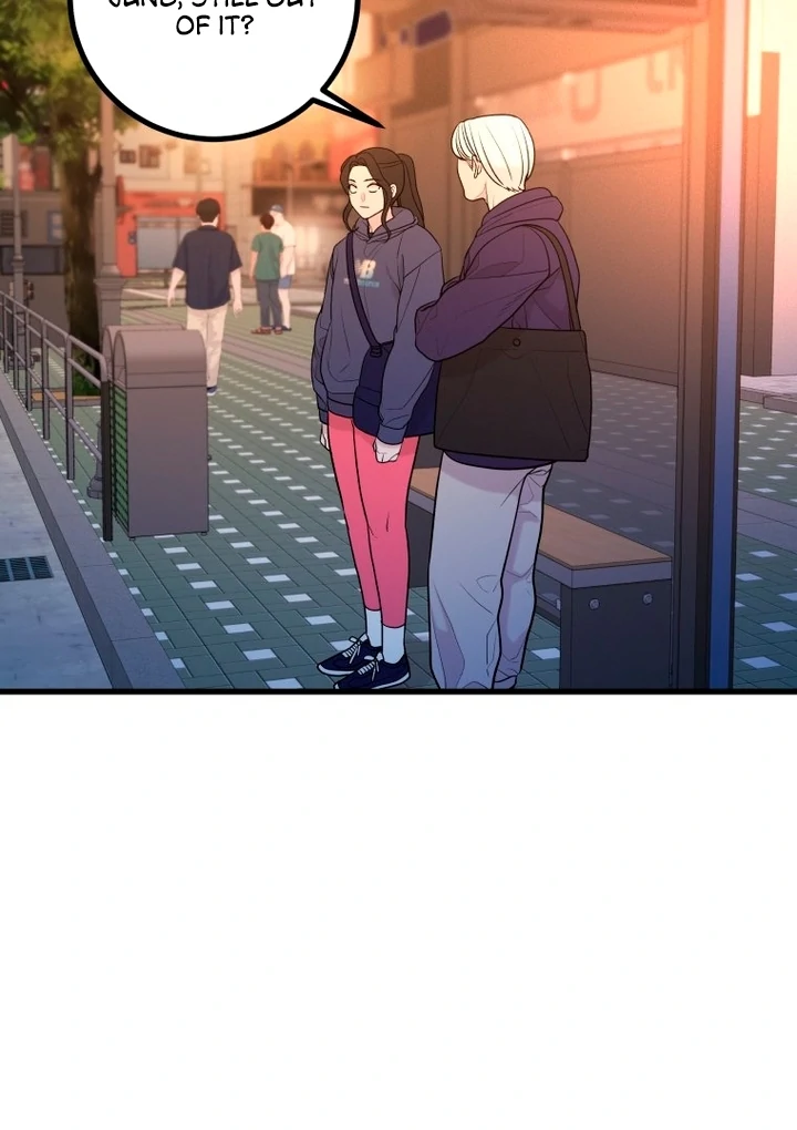 Complete Conquest Chapter 6 - Page 14