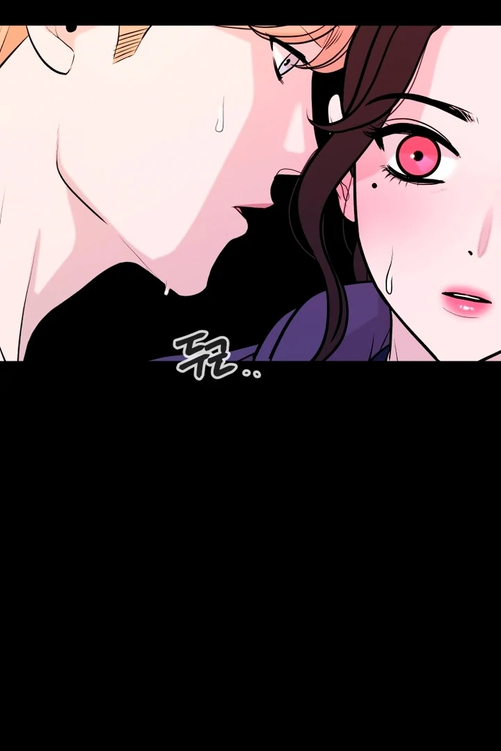 Complete Conquest Chapter 6 - Page 21