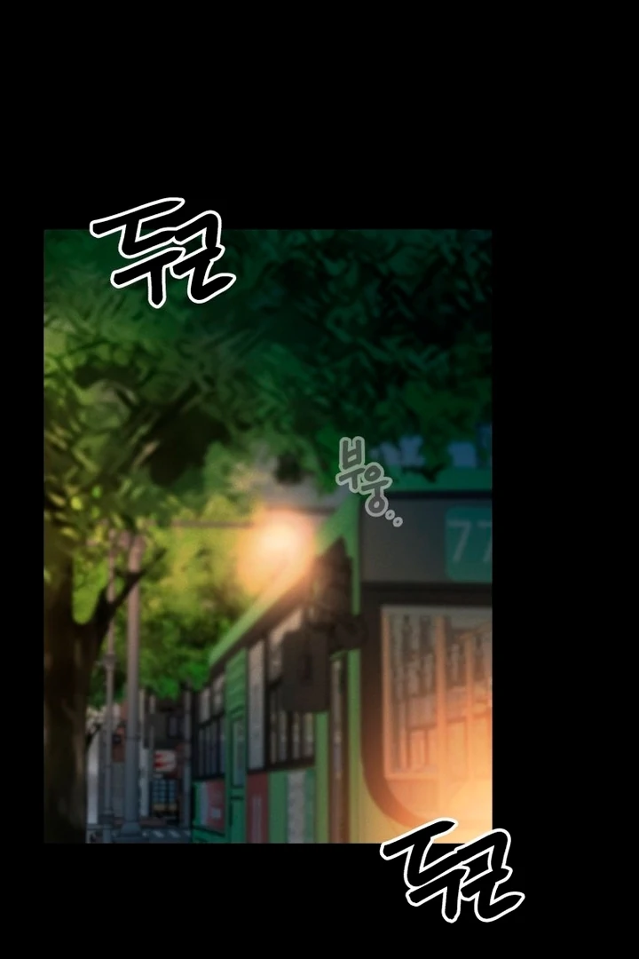 Complete Conquest Chapter 6 - Page 22