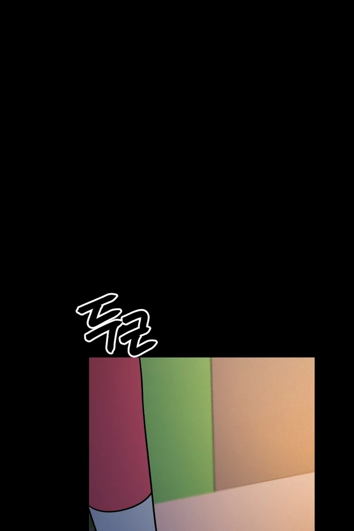 Complete Conquest Chapter 6 - Page 23