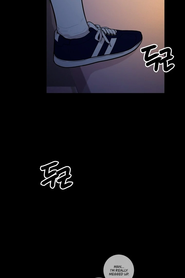 Complete Conquest Chapter 6 - Page 24