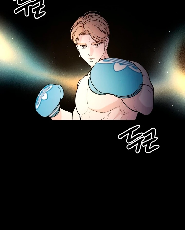 Complete Conquest Chapter 6 - Page 28