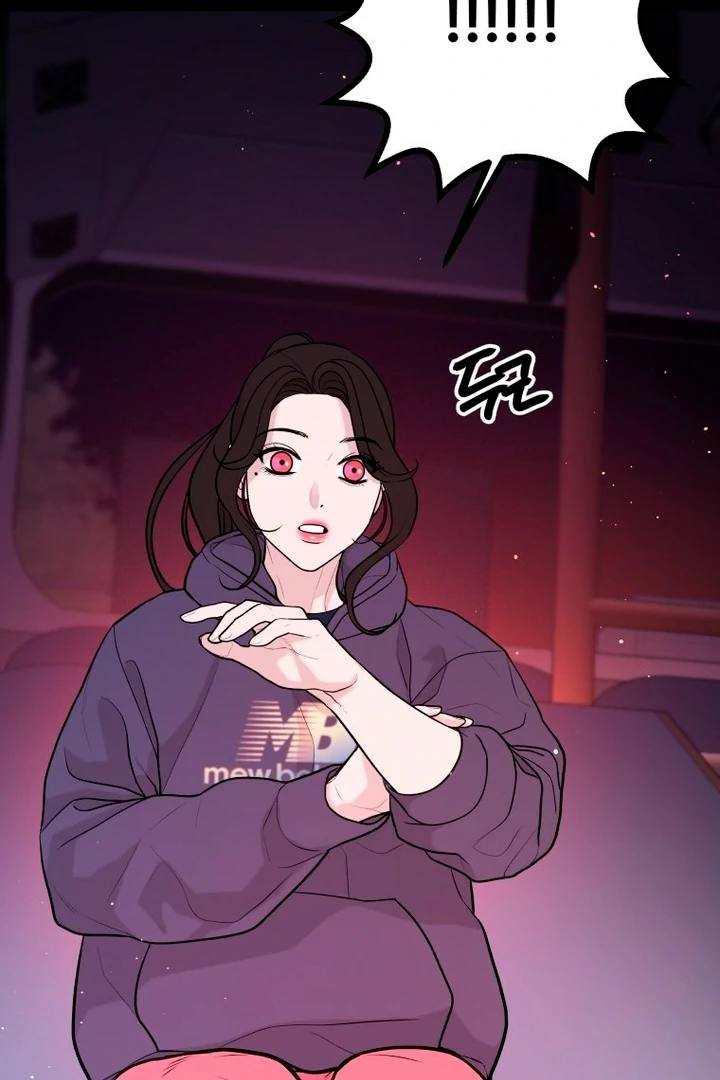 Complete Conquest Chapter 6 - Page 34