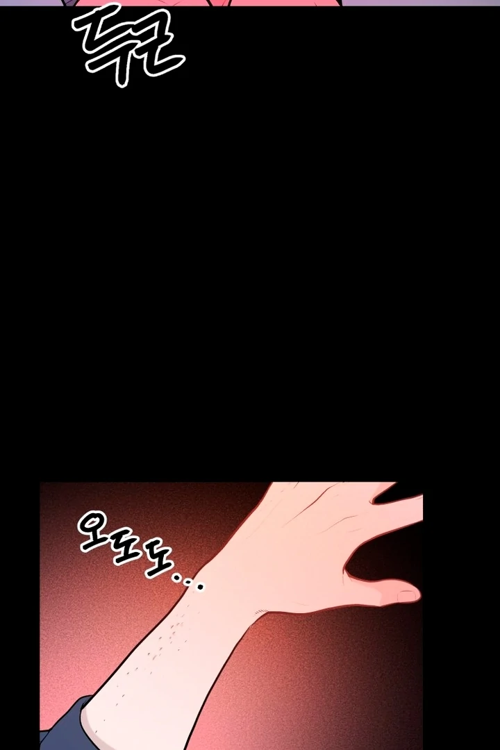 Complete Conquest Chapter 6 - Page 35