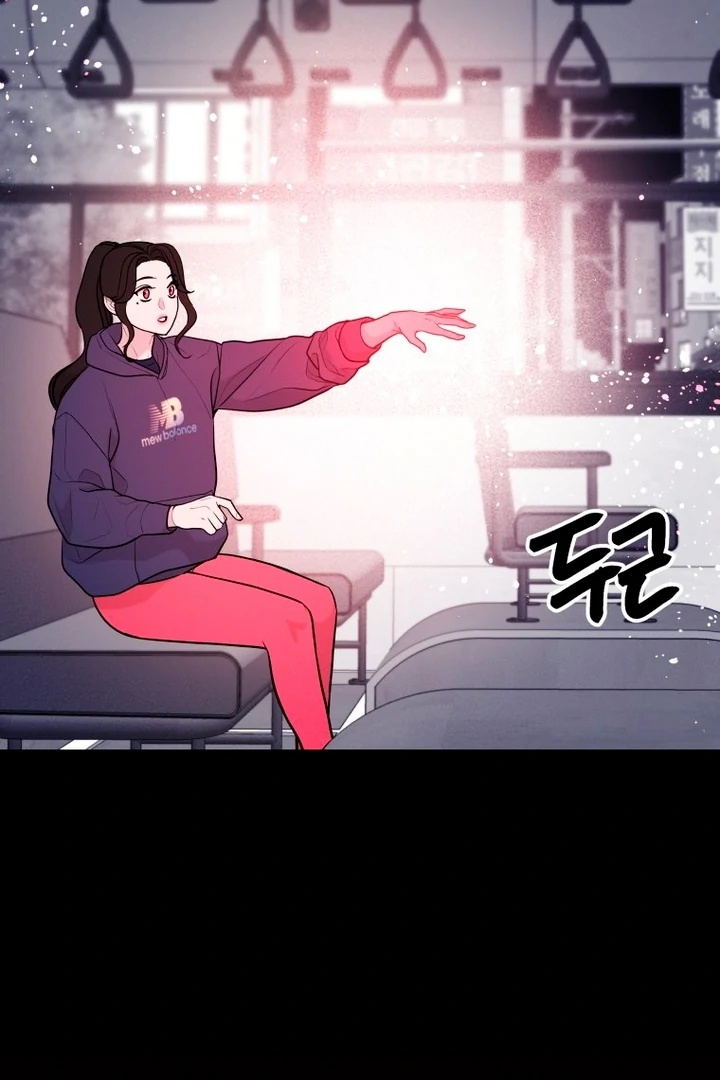 Complete Conquest Chapter 6 - Page 37