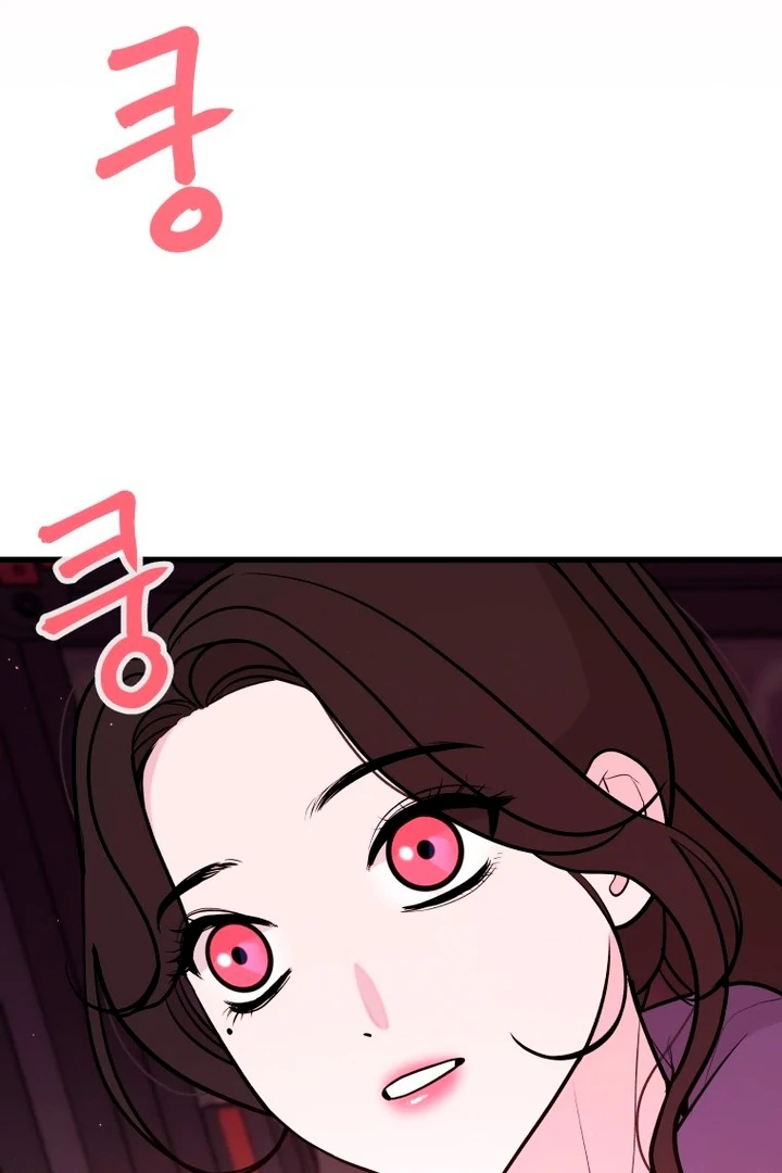 Complete Conquest Chapter 6 - Page 46