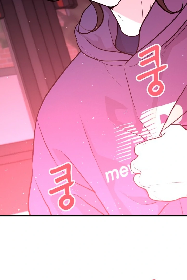 Complete Conquest Chapter 6 - Page 47