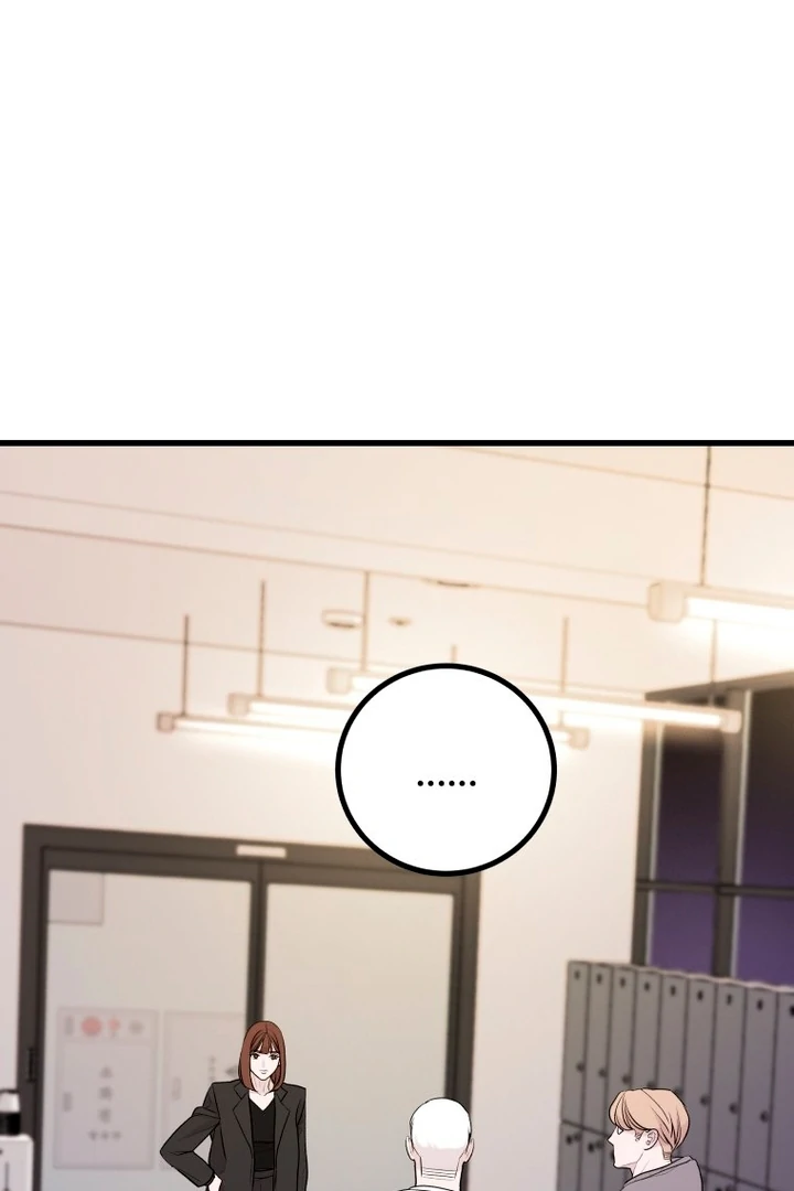 Complete Conquest Chapter 6 - Page 95