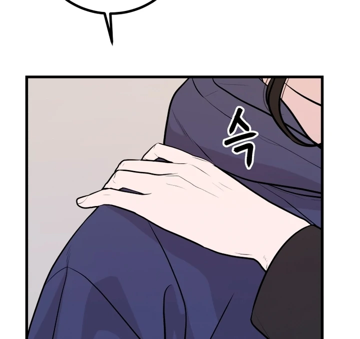 Complete Conquest Chapter 7 - Page 27