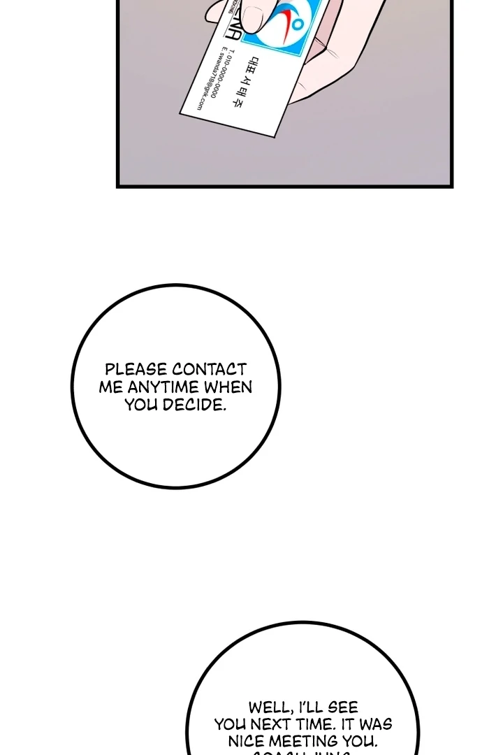 Complete Conquest Chapter 7 - Page 32