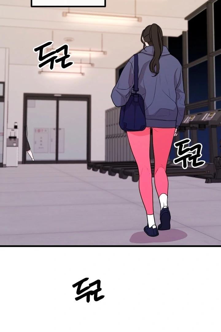 Complete Conquest Chapter 7 - Page 91