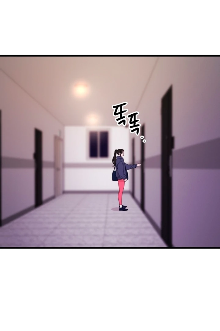 Complete Conquest Chapter 7 - Page 99