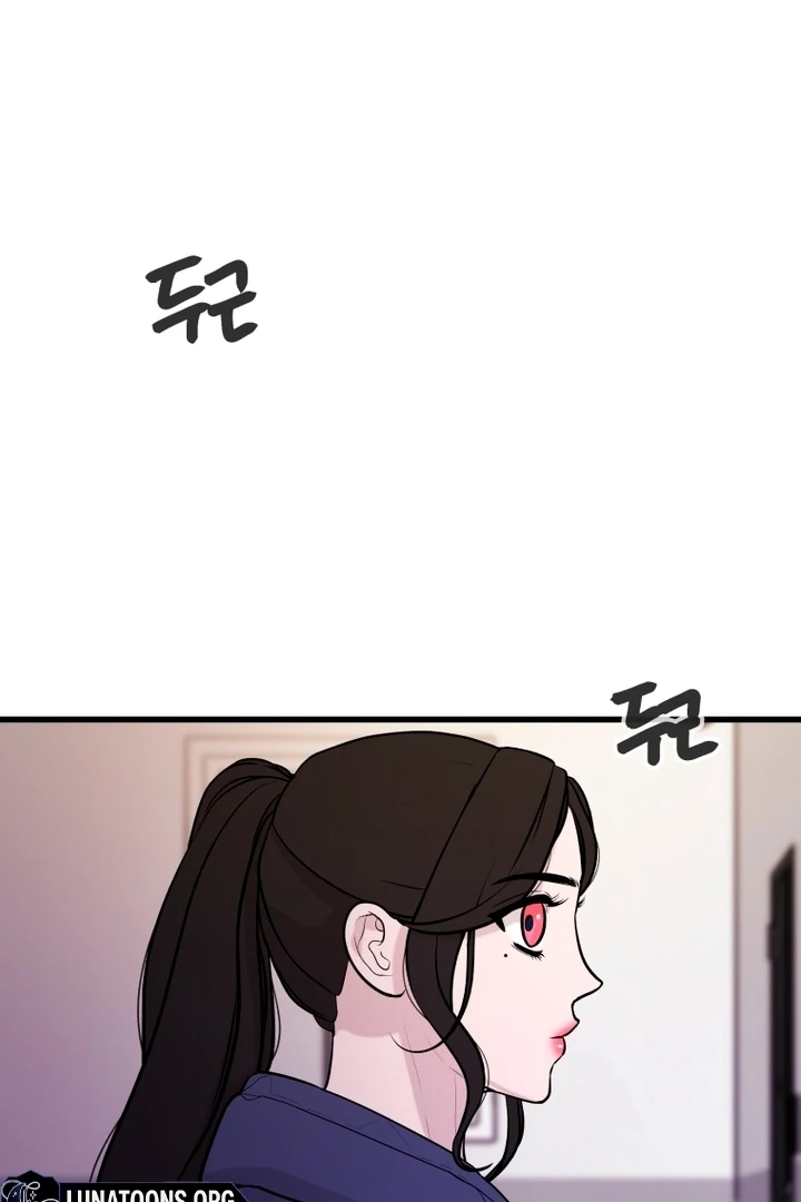 Complete Conquest Chapter 7 - Page 100