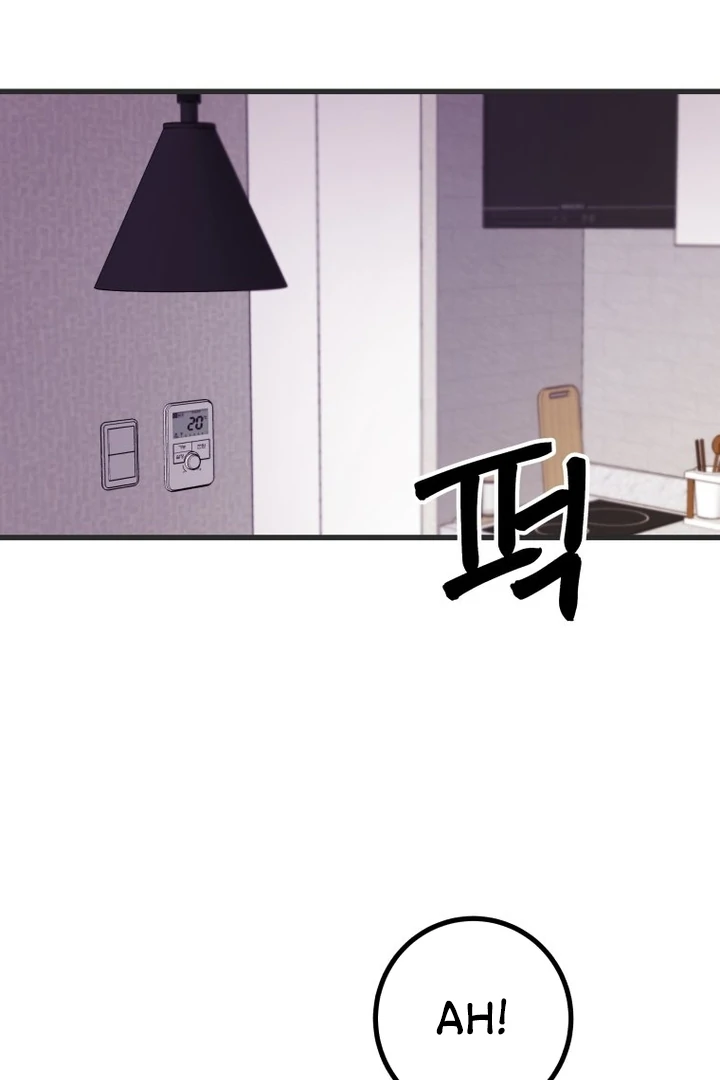 Complete Conquest Chapter 8 - Page 2